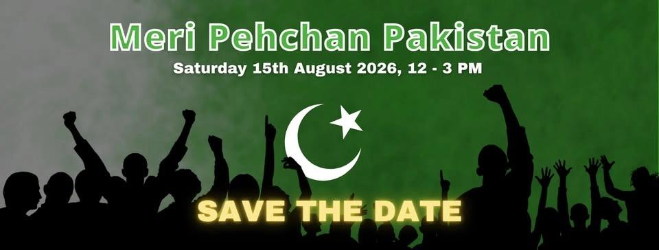 Meri Pehchan Pakistan