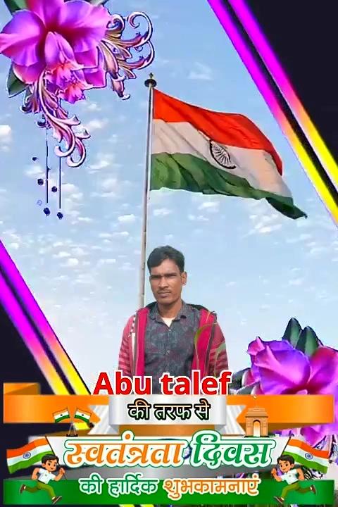 Abutalef