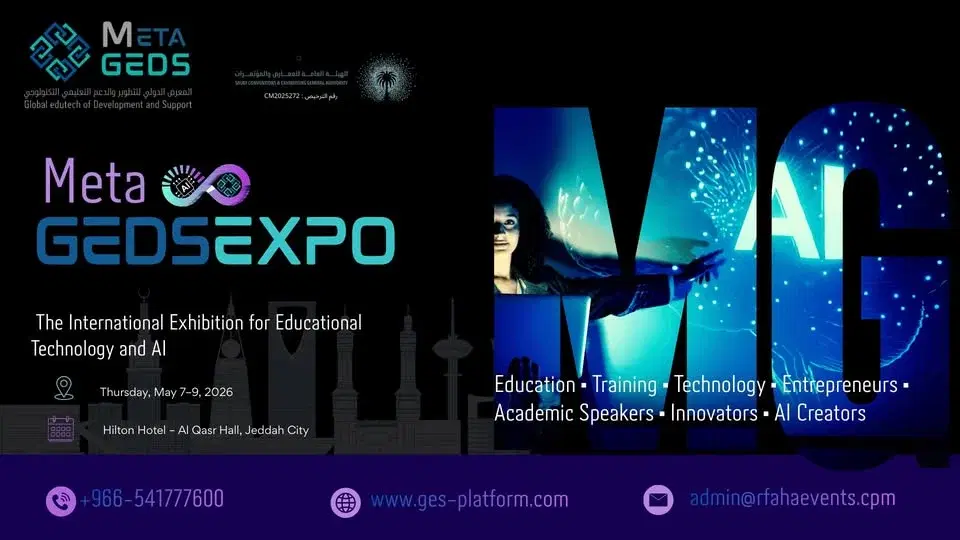 Meta-GEDS EdTech and AI Exhibition | ميتا-جيدس معرض التعليم والتكنولوجيا | حلول,خدمات,تدريب ,ورش عمل