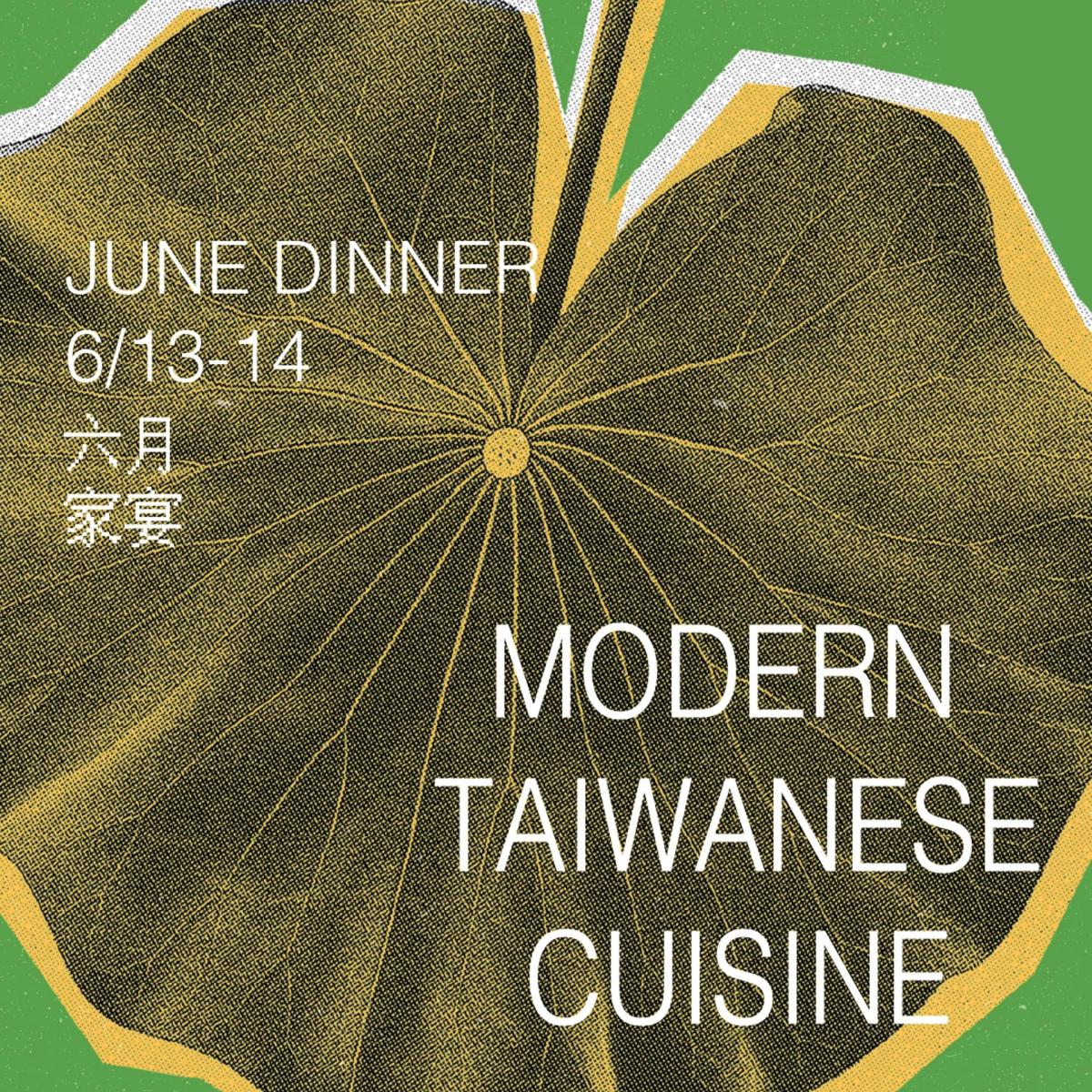 6/14 Taiwanese X American Summer Dinner