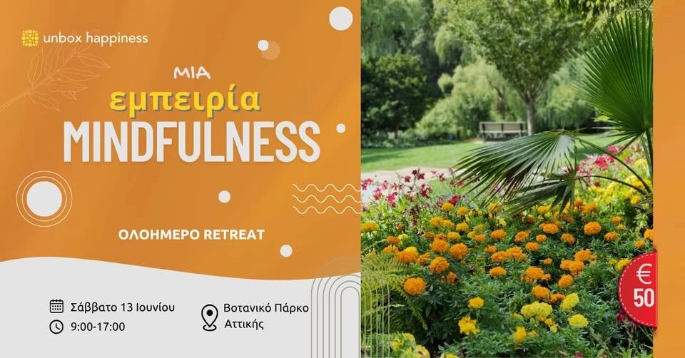 Μονοήμερο Retreat "Mindfulness στη Φύση"