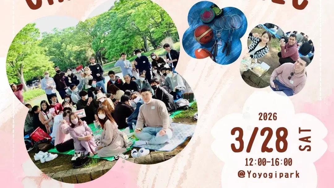 🌸 Happy Spring! BIG HANAMI Picnic 2026! 🌸国際交流お花見パーティー🎉@代々木公園