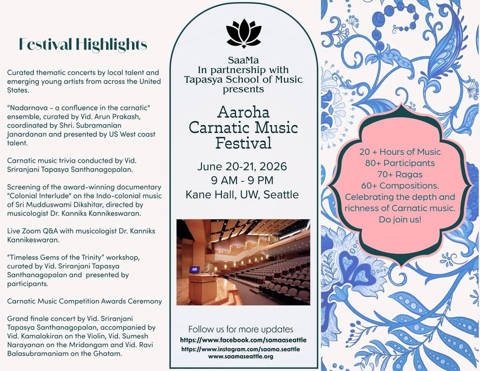Aaroha Carnatic Music Festival