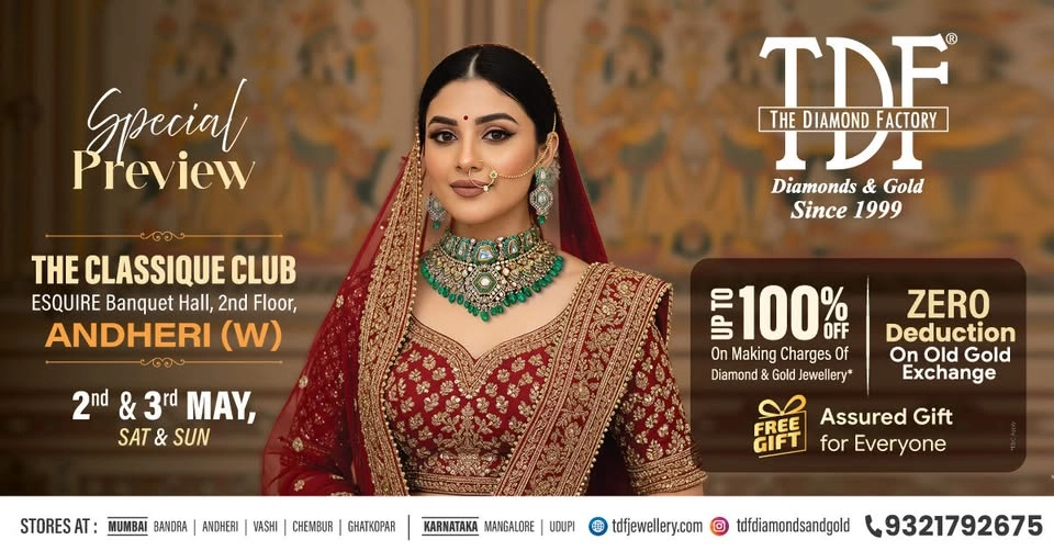 ✨ Join us for a Special Jewellery Preview Exhibition at 𝐂𝐥𝐚𝐬𝐬𝐢𝐪𝐮𝐞 𝐂𝐥𝐮𝐛, 𝐀𝐧𝐝𝐡𝐞𝐫𝐢