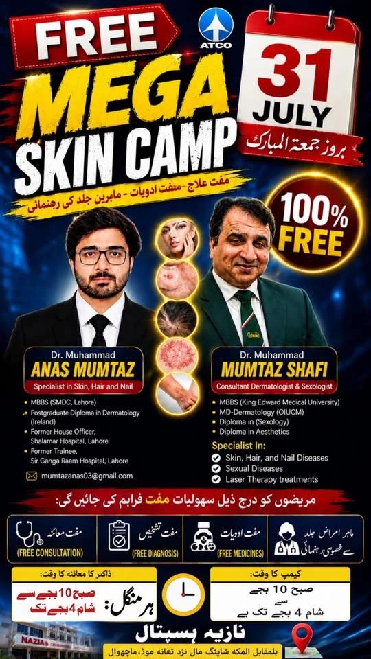 Free Skin Camp