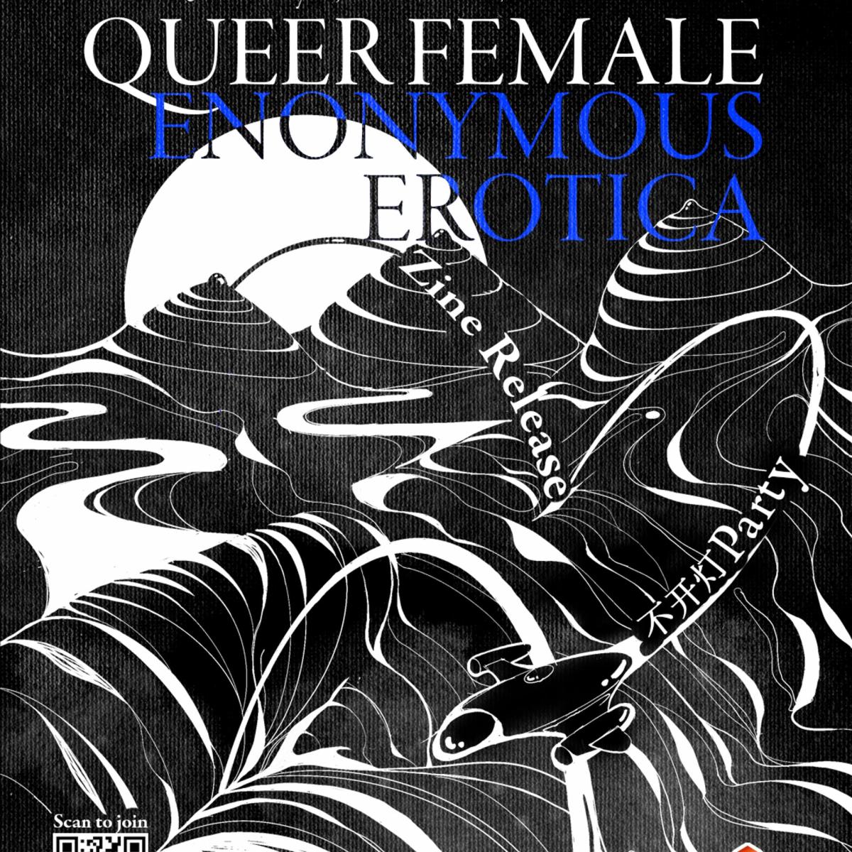 Queer Female Anonymous Erotica Zine Release Party