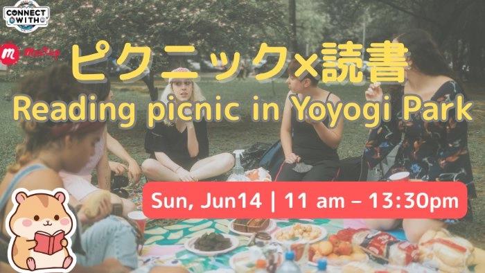 Outdoor Reading Picnic Meetup in Yoyogi Park