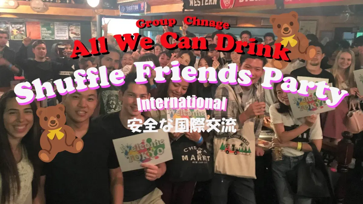 🎉LadiesFree | Shinjuku International Meetup Shuffle&Mingle🙌 AllUCanDrink🥂