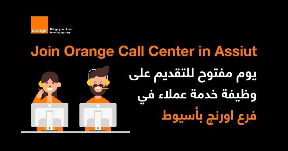 Work at Orange Call Center - Assiut