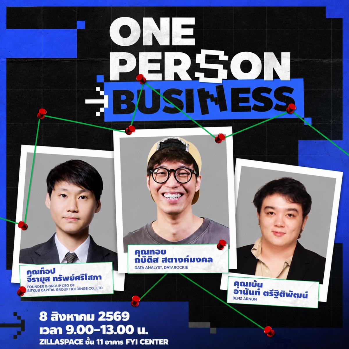 ONE PERSON BUSINESS 🚀