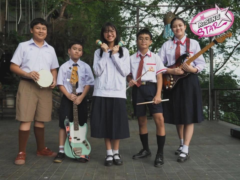 Kanchanaburi Music Festival 2026