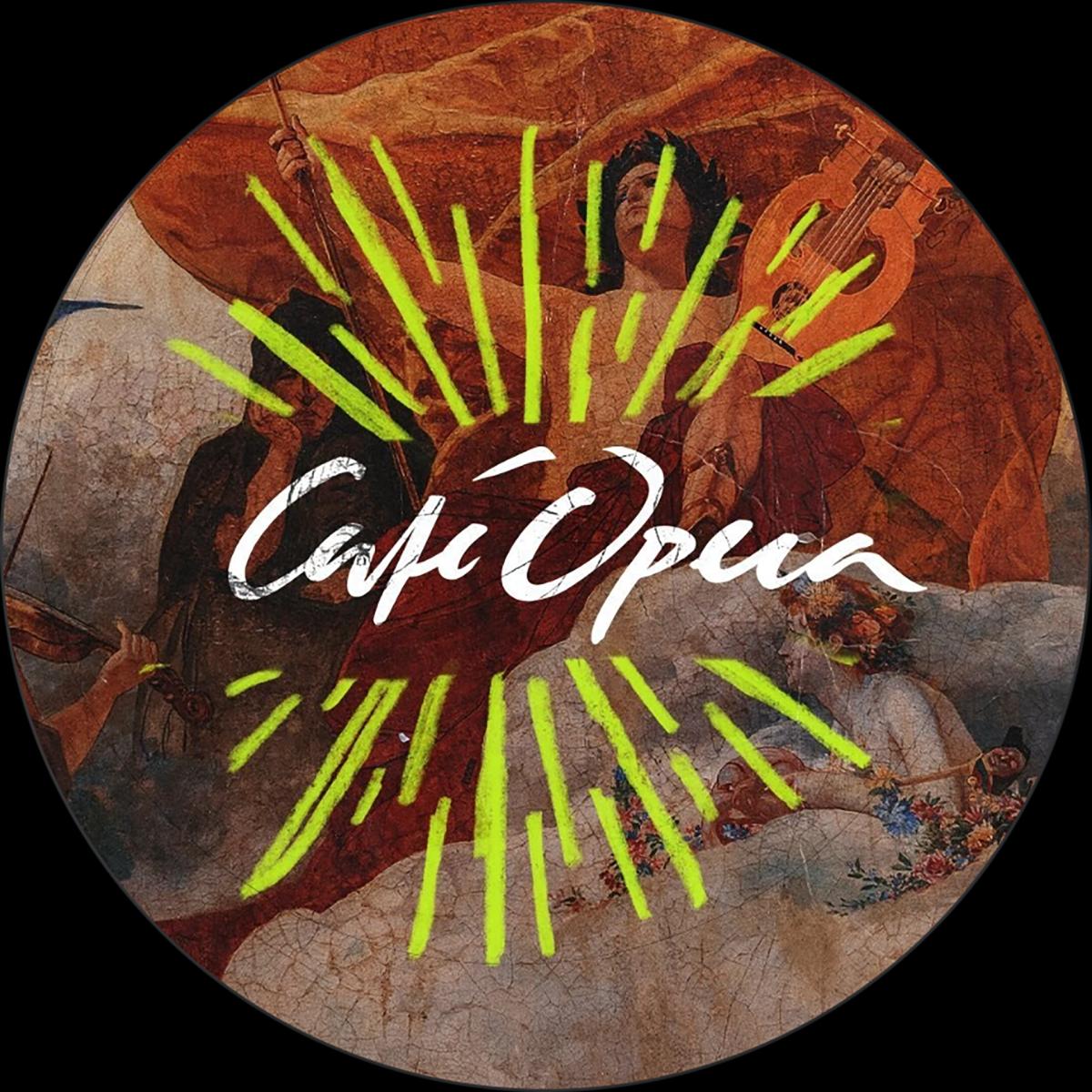 Café Opera - Saturday August 15