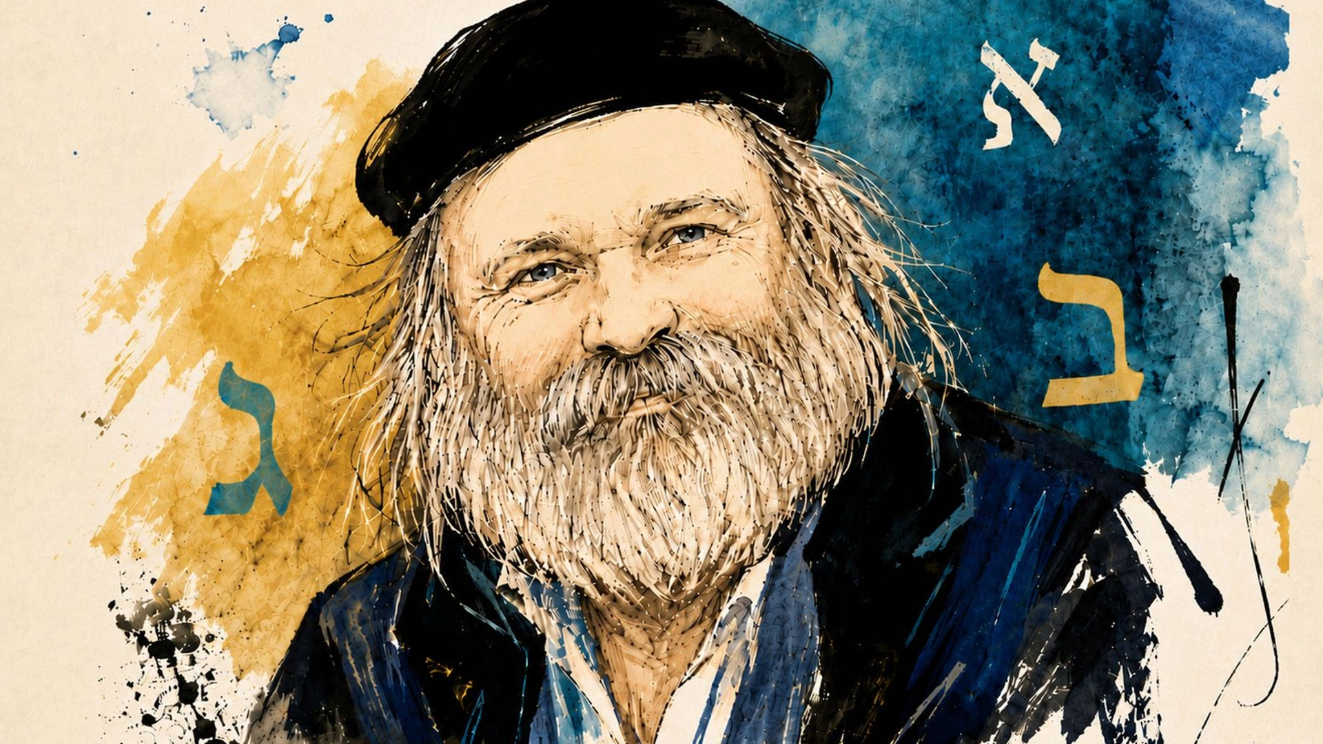 Jiddisch'n jazz - En kväll tillägnad Salomon Schulman
