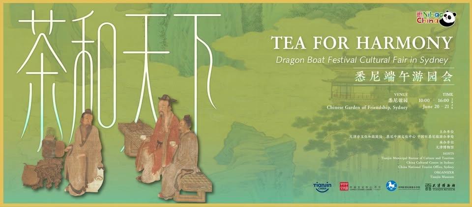 Tea for Harmony - Dragon Boat Festival Cultural Fair in Sydney