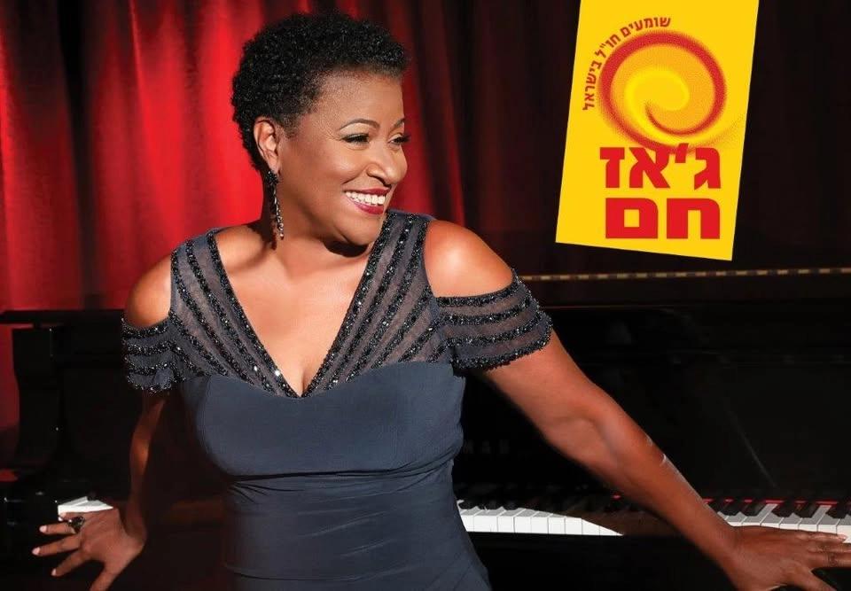 ליידי V שרה בלוז - (USA) Vanessa Rubin & The Hot Jazz Quartet - ג'אז חם הסדרה הבינלאומית 25-26