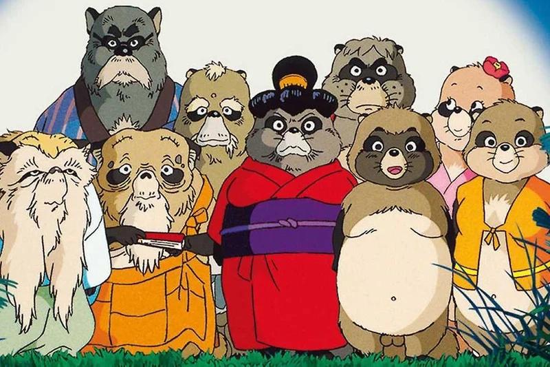 Pom Poko