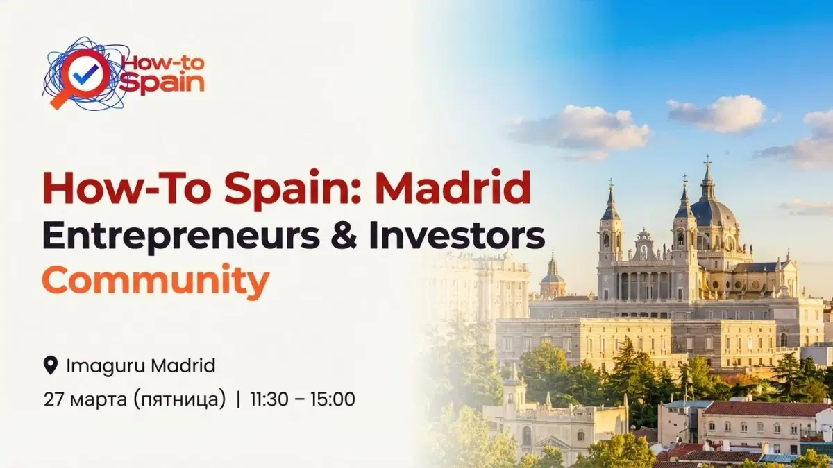 How-To Spain: Madrid | Entrepreneurs & Investors