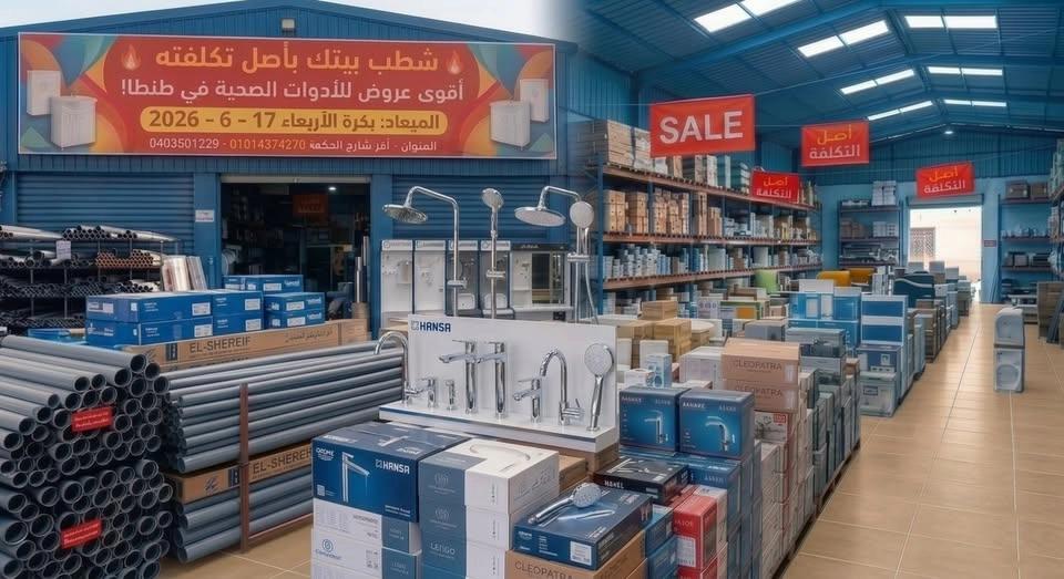 عروض open day