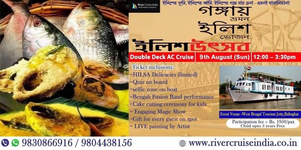 Hilsa Festival ইলিশ উৎসব on River Cruise 2026