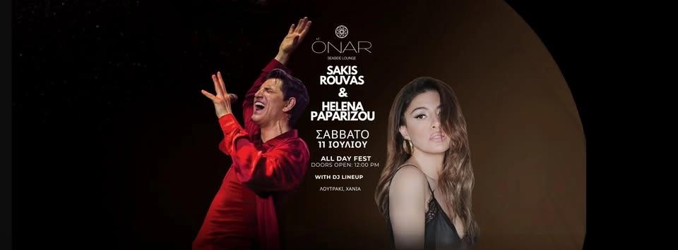 ONAR ALL DAY FEST WITH SAKIS ROUVAS & HELENA PAPARIZOU