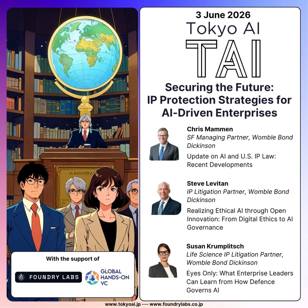 Securing the Future: IP Protection Strategies for AI-Driven Enterprises