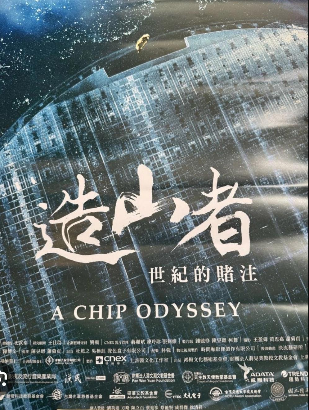 A Chip Odyssey