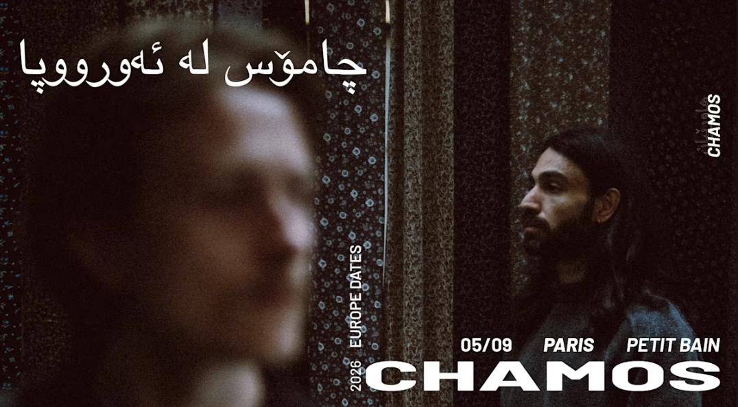 Chamos - Petit Bain