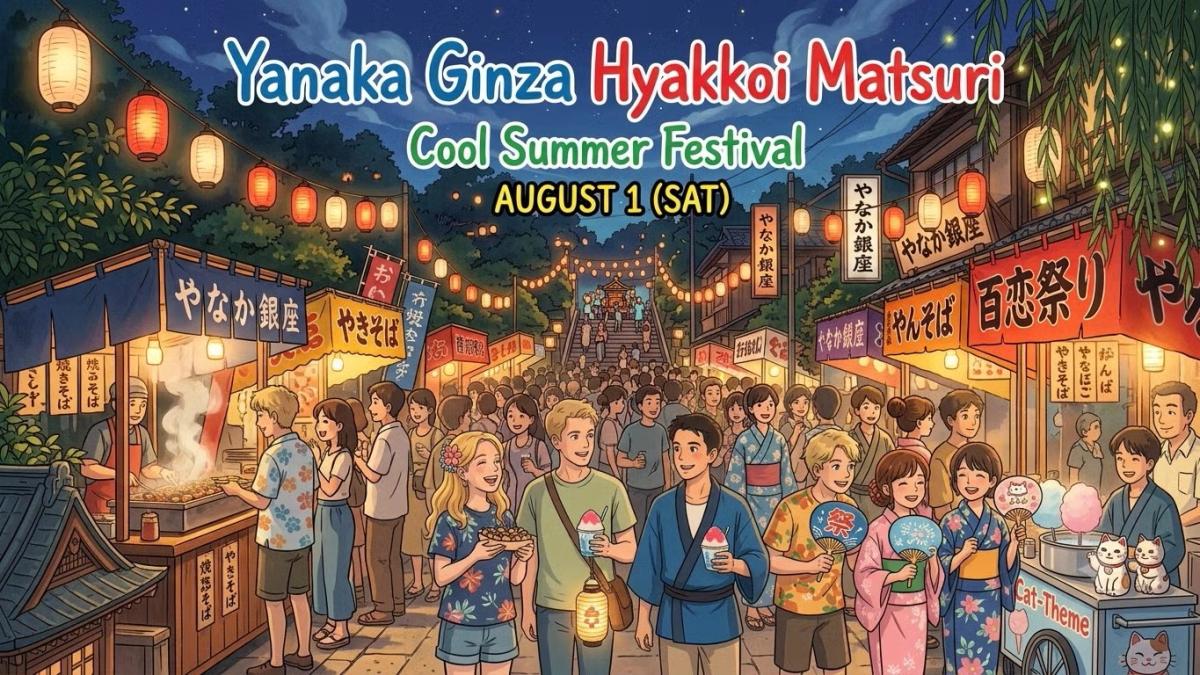❄️🎐 Yanaka Ginza Hyakkoi Matsuri 🍧 Cool Summer Festival 🏮✨