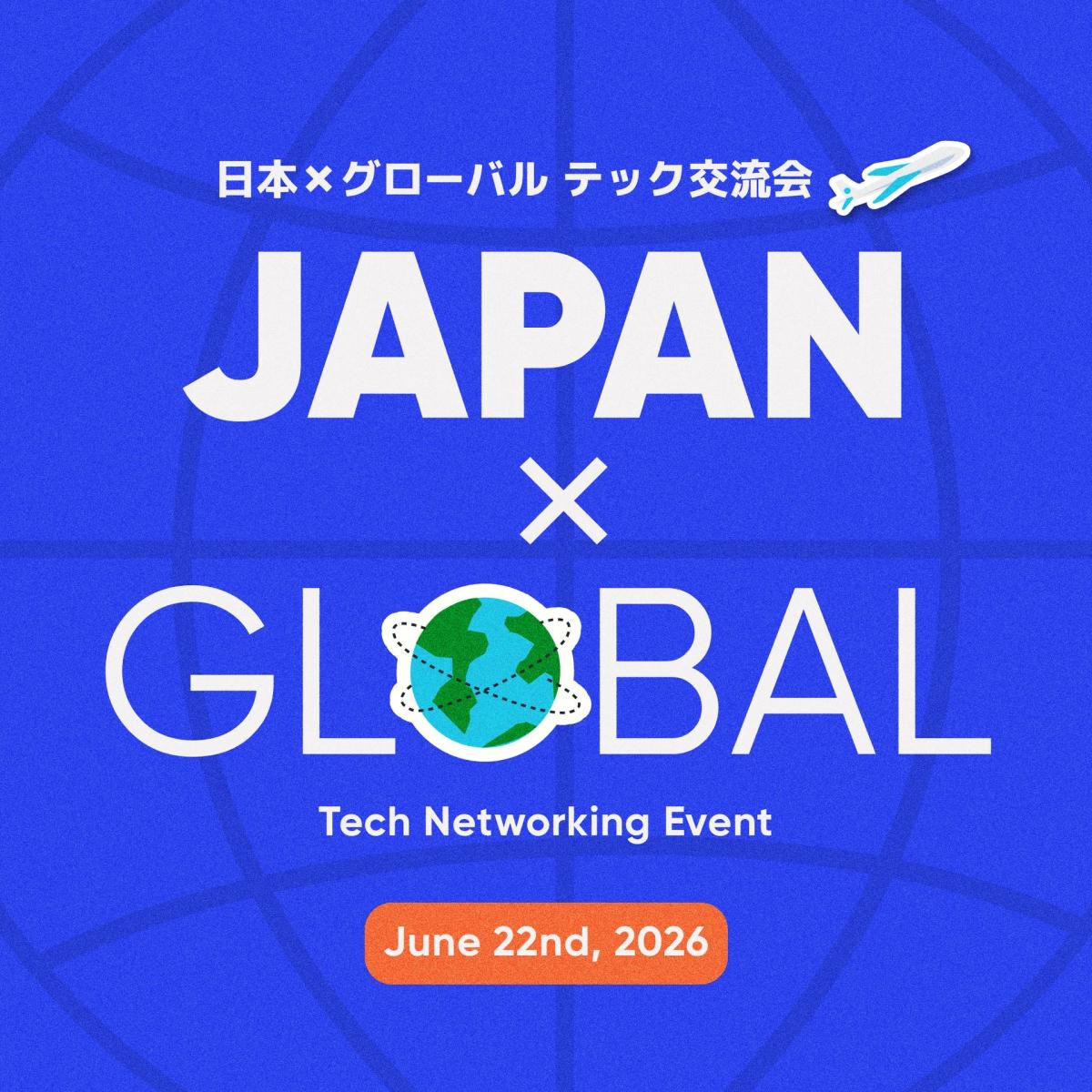 🇯🇵 Japan × Global Tech Meetup: pre-Config networking 🌐 日本 × グローバル テック交流会