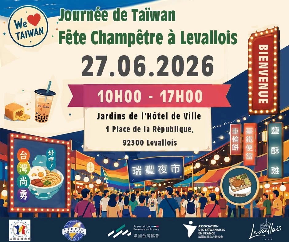 (Reporté à confirmer/原訂日期取消)Journée de Taïwan 台灣文化日園遊會