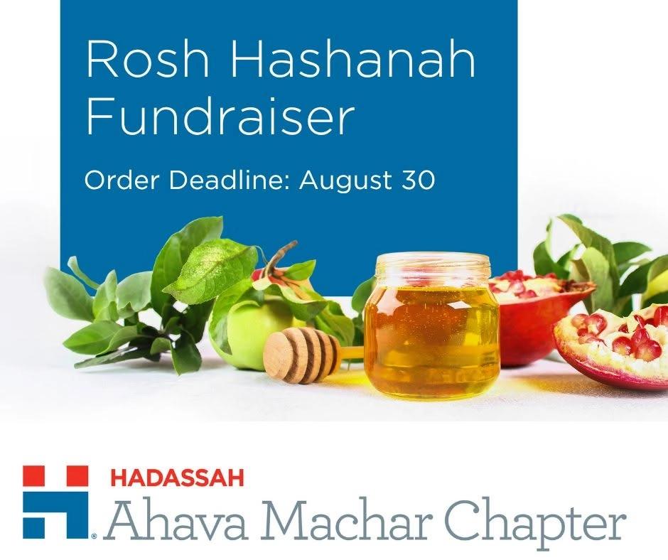Hadassah Ahava Machar Chapter: 2026 Rosh Hashanah Fundraiser