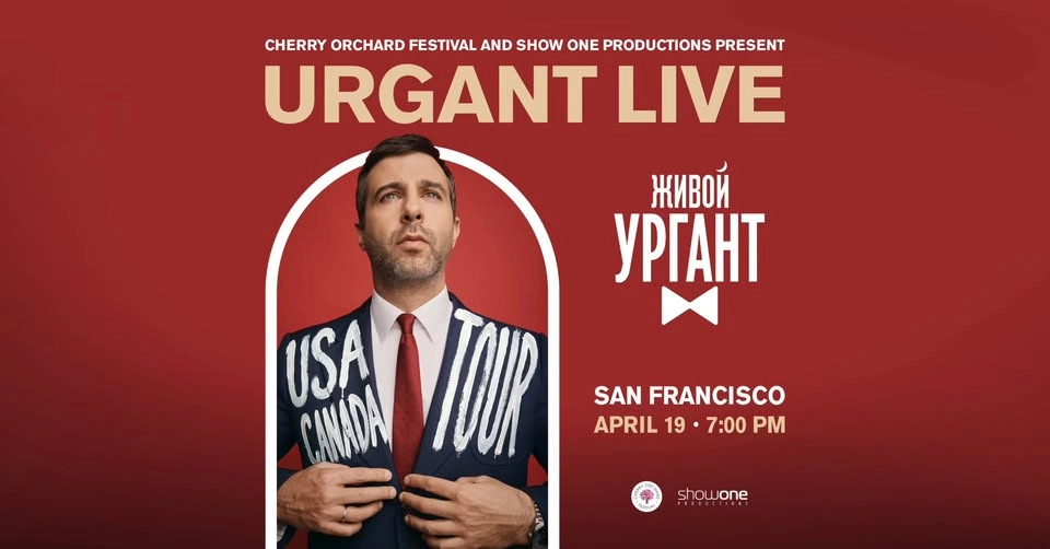SAN FRANCISCO: Urgant Live