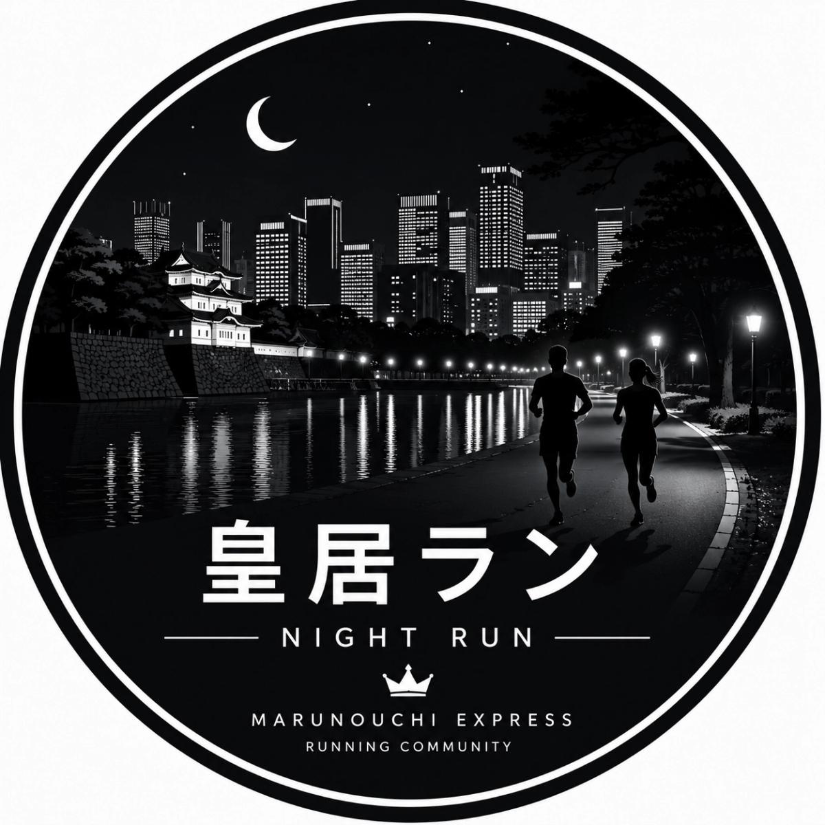 8/18(火)19:30 皇居ラン
