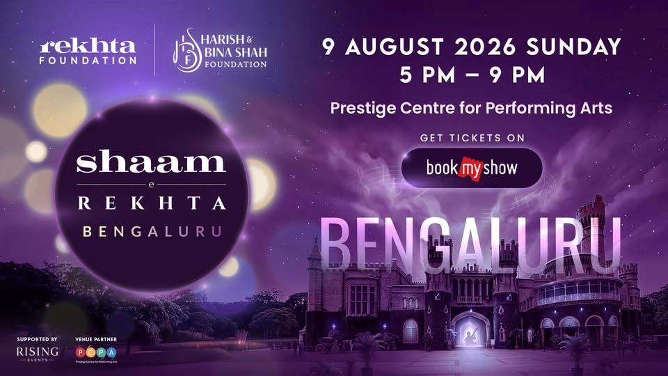 Shaam-e-Rekhta | Bengaluru