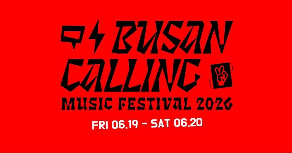 Busan Calling 2026 // 부산 콜링 2026