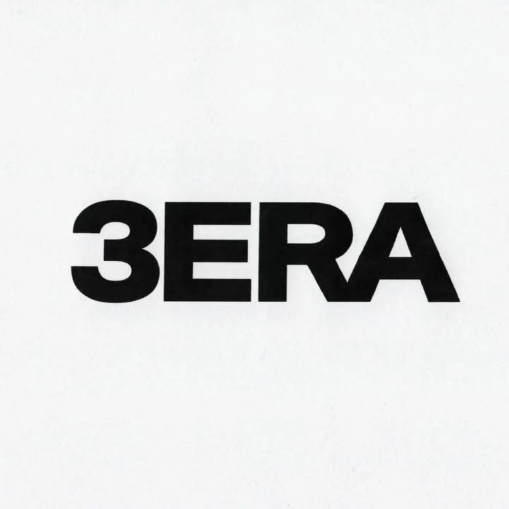 3ERA FESTIVAL 2026
