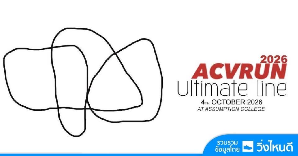 ACVRUN 2026: The Ulimate Lines