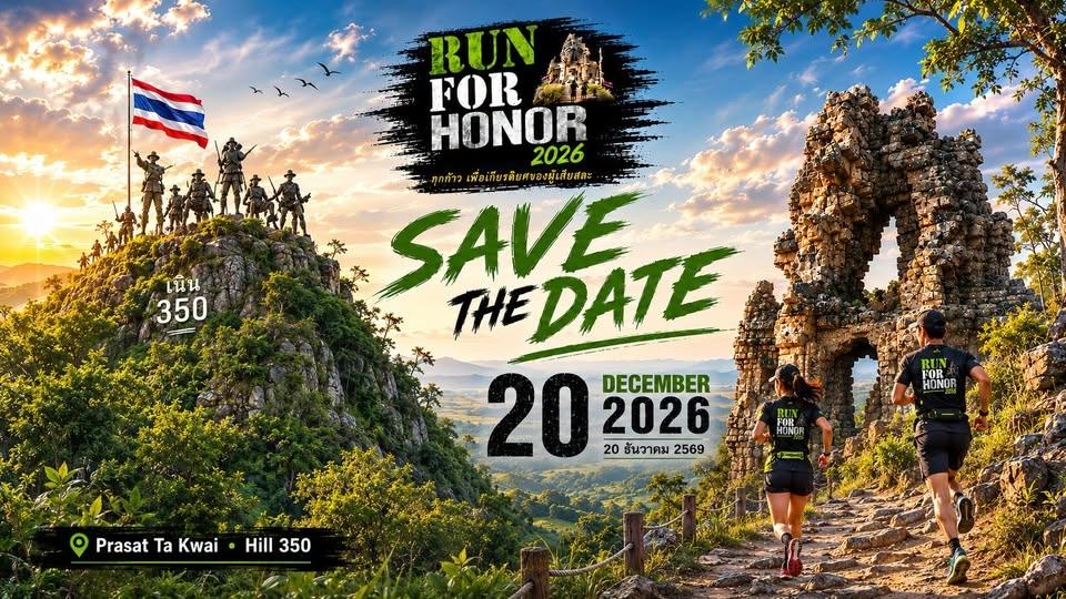 Run For Honor 2026 ( ปราสาทตาควายและเนิน 350 )
