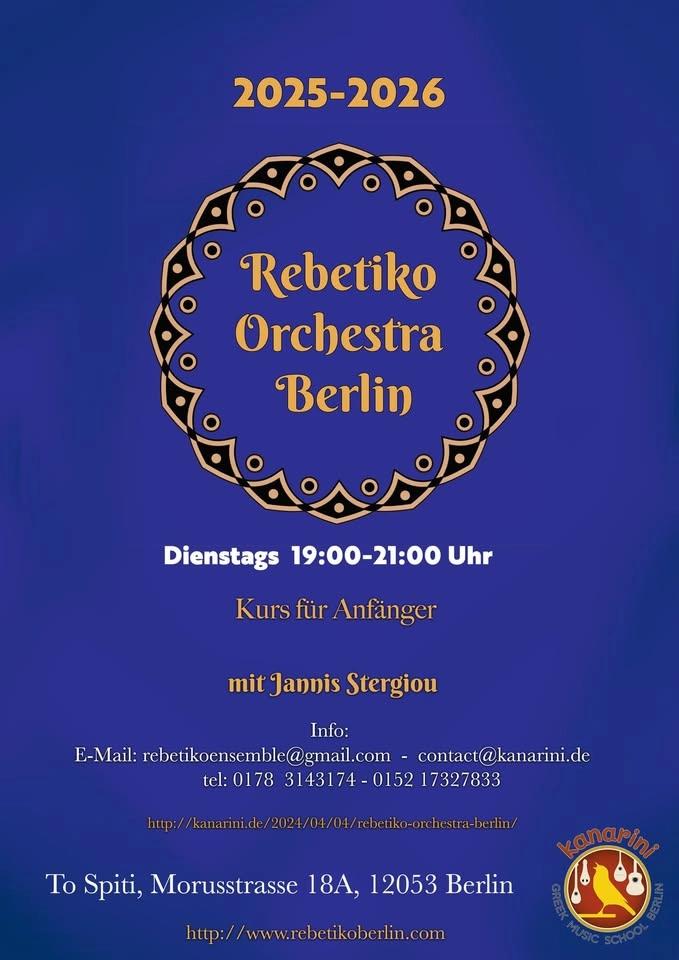 Rebetiko Orchestra Berlin courses for starters every Tuesday @ To Spiti Neuköln