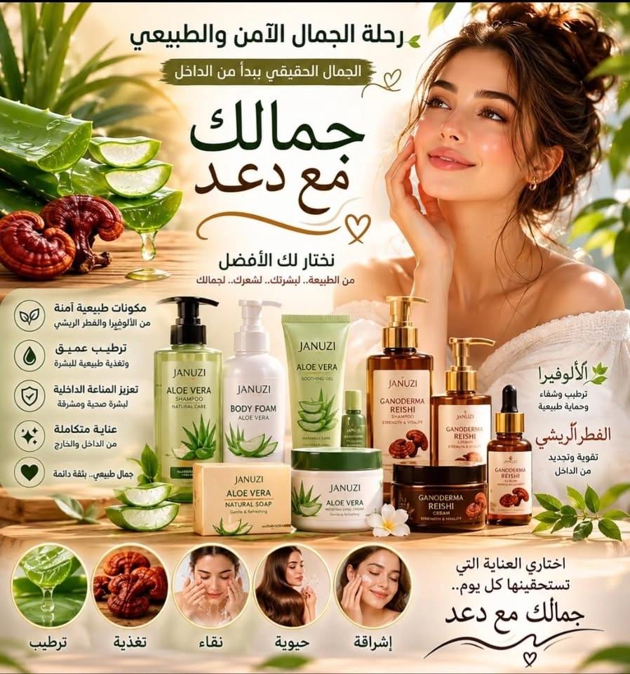 عيد الأضحى