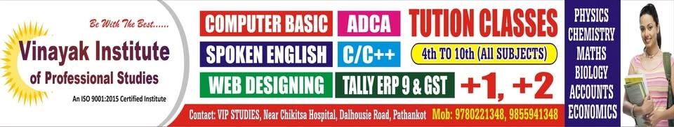 VIPS Scholarship Cum Entrance Test 2026
