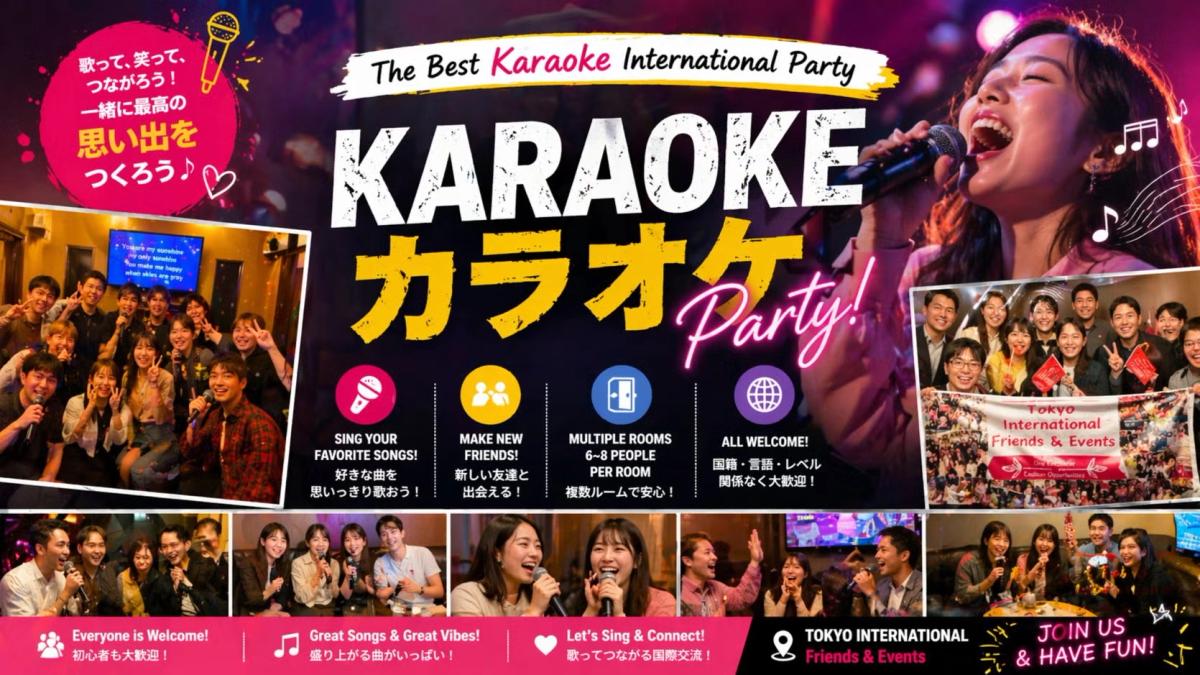 Karaoke & Bday Party @ Kanda【🎤】 カラオケ&バースデイ・パーティー@神田