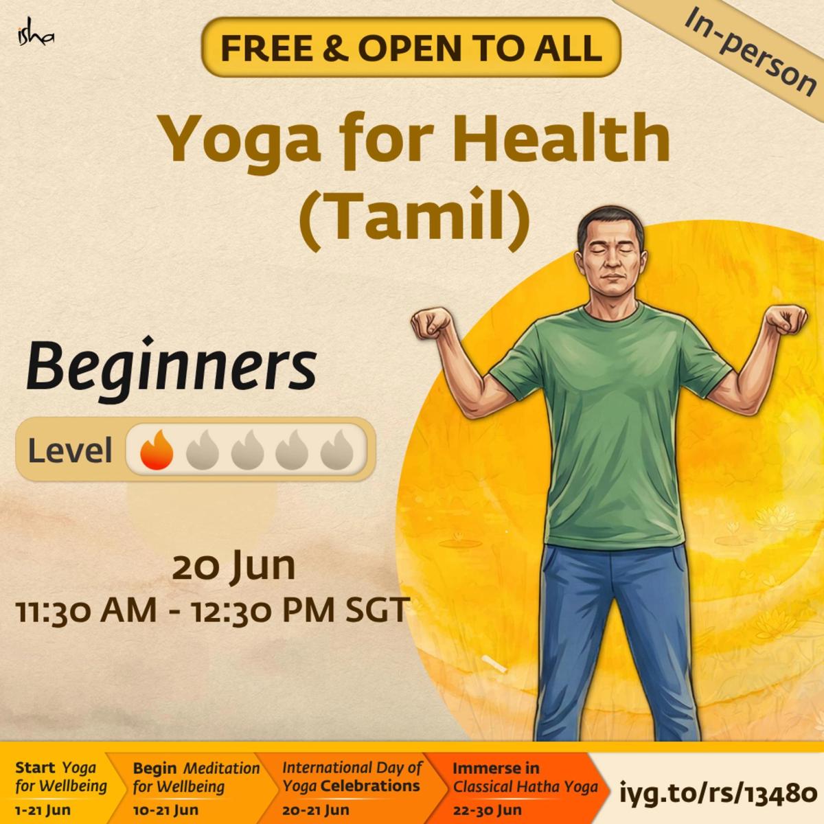 Yoga for Health (Tamil) / ஆரோக்கியம் தரும் யோகா