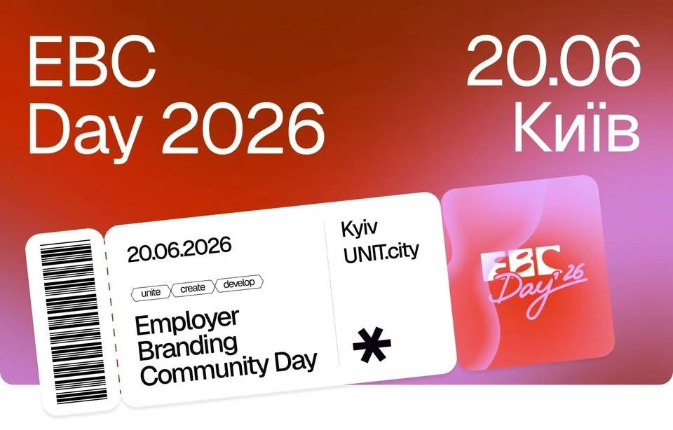 Employer Branding Community Day 2026