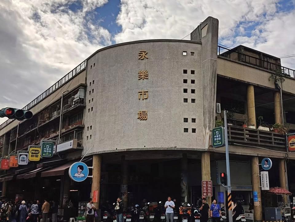 主題導覽13:永樂市場普濟情--全台語導覽