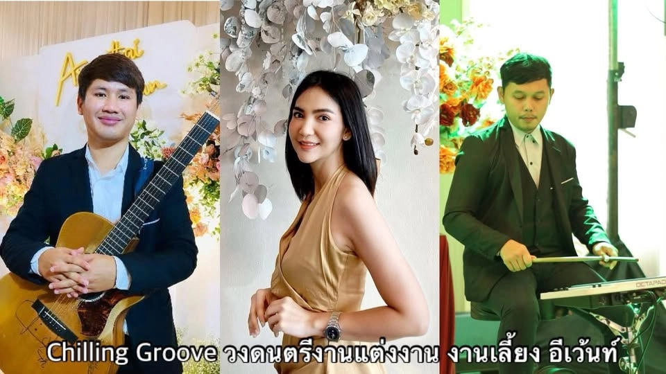 งานฉลองมงคลสมรส คุณจุฑามาศ @ห้วยหมู ราชบุรี