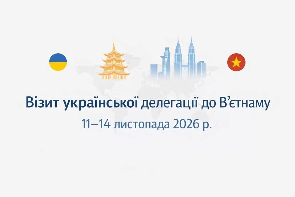 Міжнародна виставка SIAL Vietnam 2026