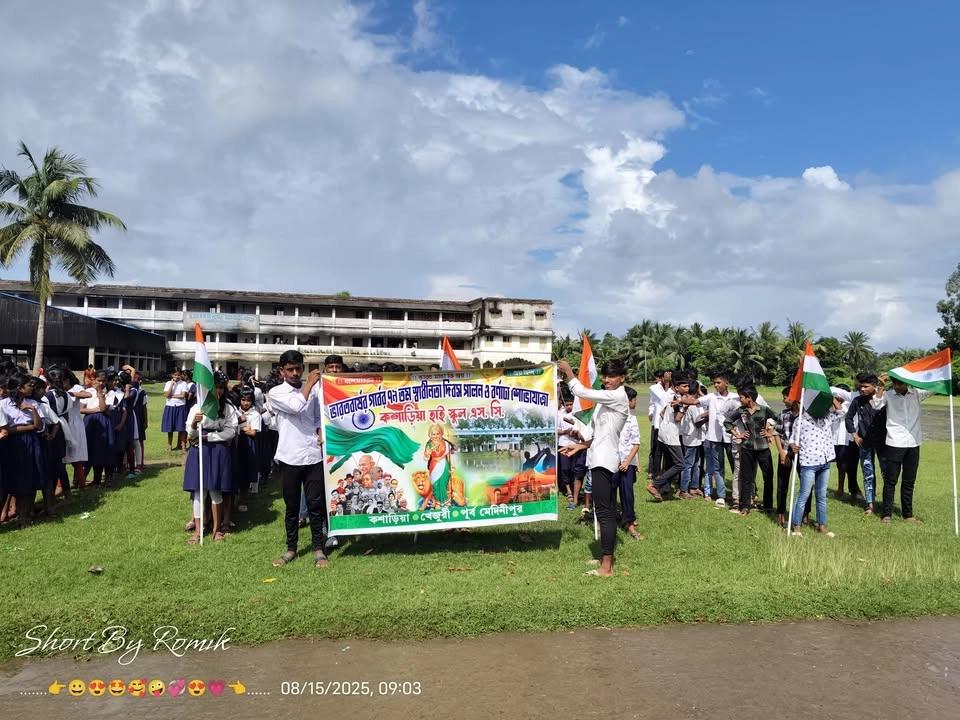 15th August 2025
