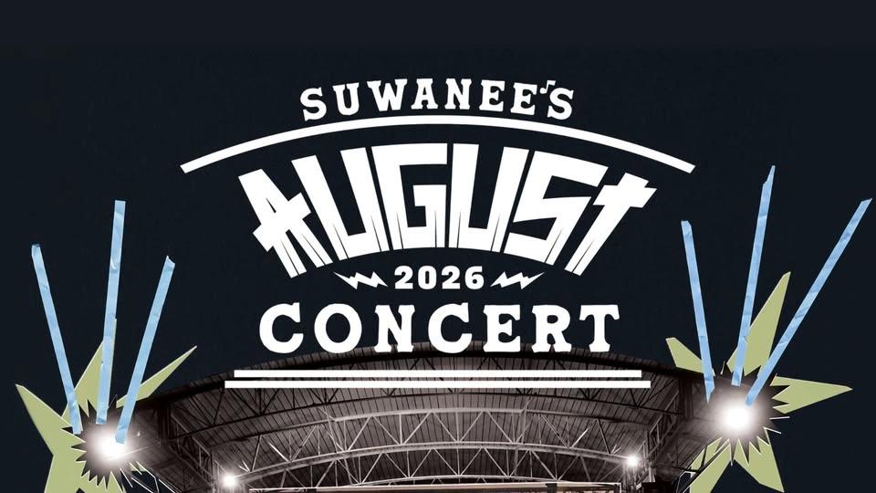 Suwanee's August Concert