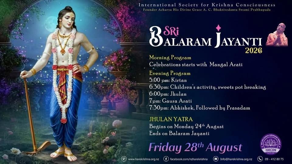 Sri Balaram Jayanti | Fri 28th August 2026